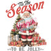 Printed Decal - Tis The Season To Be Jolly | from The Glitter Guy